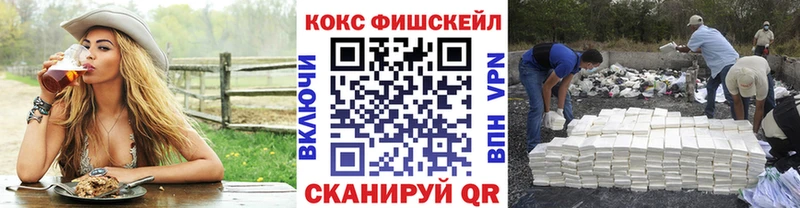 Кокаин 99%  блэк спрут сайт  Кемь 