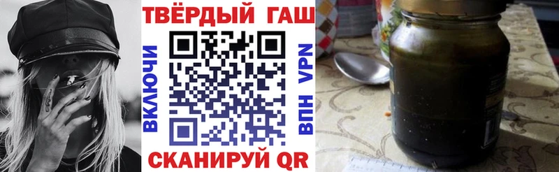 Гашиш 40% ТГК KRAKEN сайт Кемь