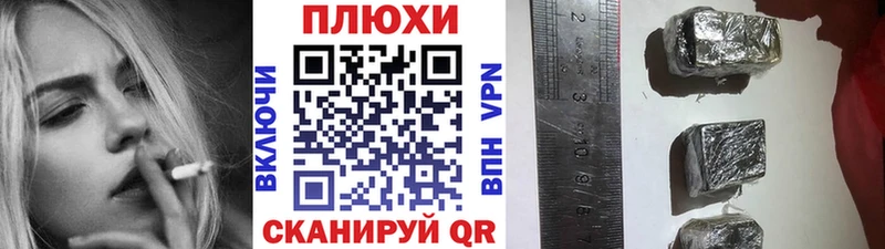 ГАШИШ 40% ТГК Кемь
