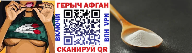 Героин гречка Кемь