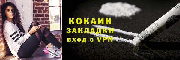 мефедрон VHQ Арсеньев