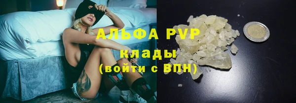 мефедрон VHQ Арсеньев