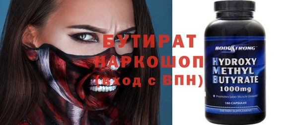 меф VHQ Белокуриха