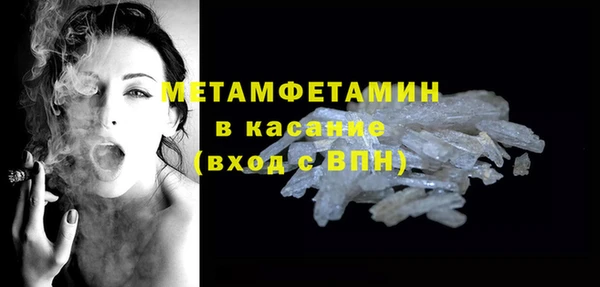 мефедрон VHQ Арсеньев