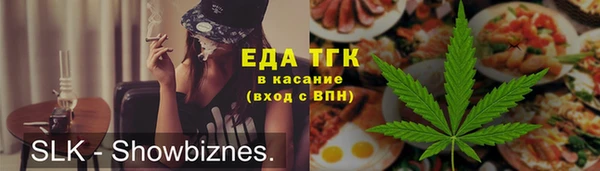 эйфоретик Армянск