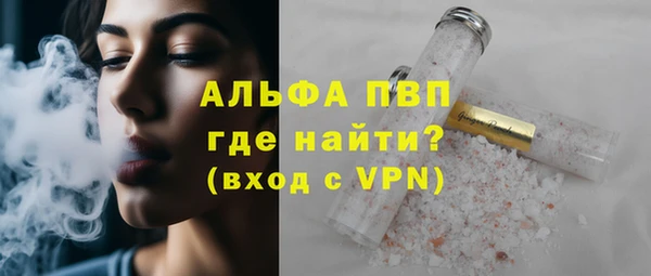 эйфоретик Армянск