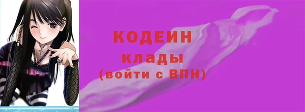 меф VHQ Белокуриха