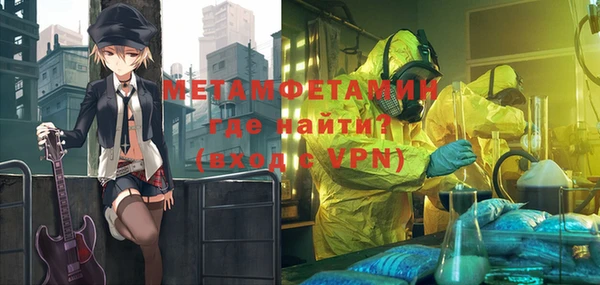 меф VHQ Белокуриха