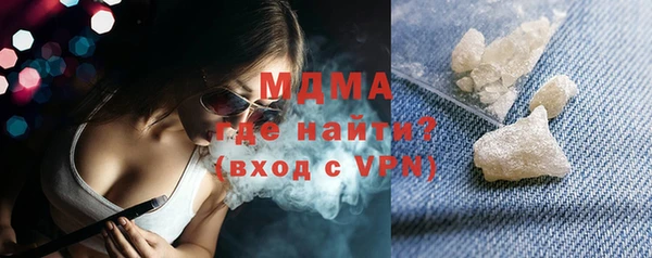 мефедрон VHQ Арсеньев