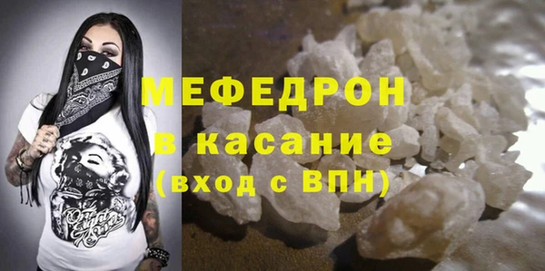 меф VHQ Белокуриха