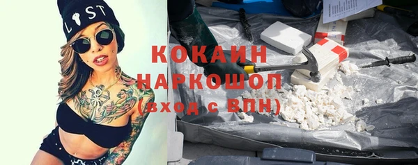 эйфоретик Армянск