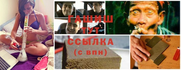 меф VHQ Белокуриха