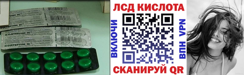 Лсд 25 экстази ecstasy Кемь