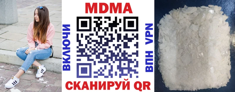 MDMA Molly ссылка на мегу сайт Кемь