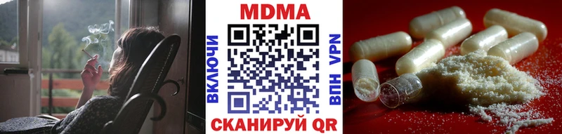 MDMA кристаллы Кемь