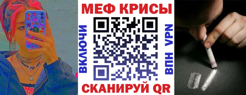 МЕФ мука  Кемь 
