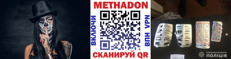 МЕТАДОН мёд  Кемь 