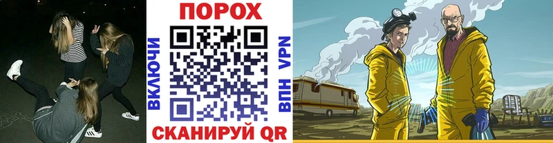 маркетплейс состав Кемь Первитин кристалл