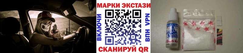 KRAKEN   Кемь  Наркотические марки 1,5мг 